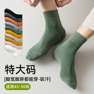 �ش�a��ʿ�m��48�ļ��������Ͳ�m45�W��͸��������_�\���m50