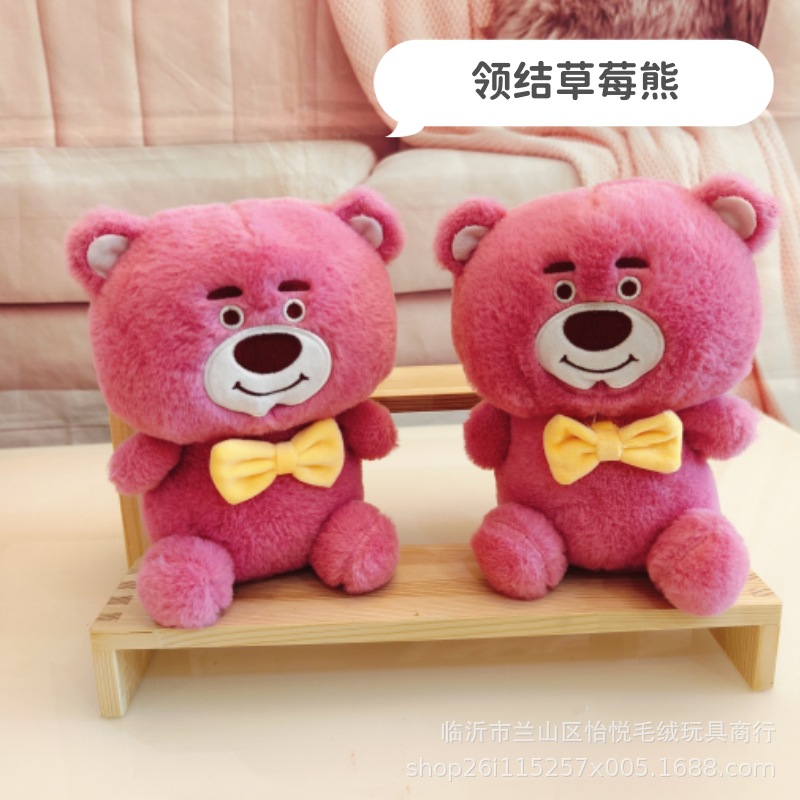 Grande de 7 pulgadas de juguete de peluche al por mayor máquina de agarre muñeca pequeña muñeca 20-22cm boda lanzamiento boda interacción