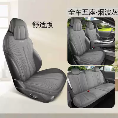 Cushion Seat Cushion Cover — Modelə uyğun (Original) oturacaq örtükləri - yanbo-gray-comfort-edition-full-back-row-coverage-note-model-year