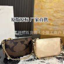 鑫玉匠适用寇驰麻将包斜挎带肩带蔻池包包替换包带腋下配件