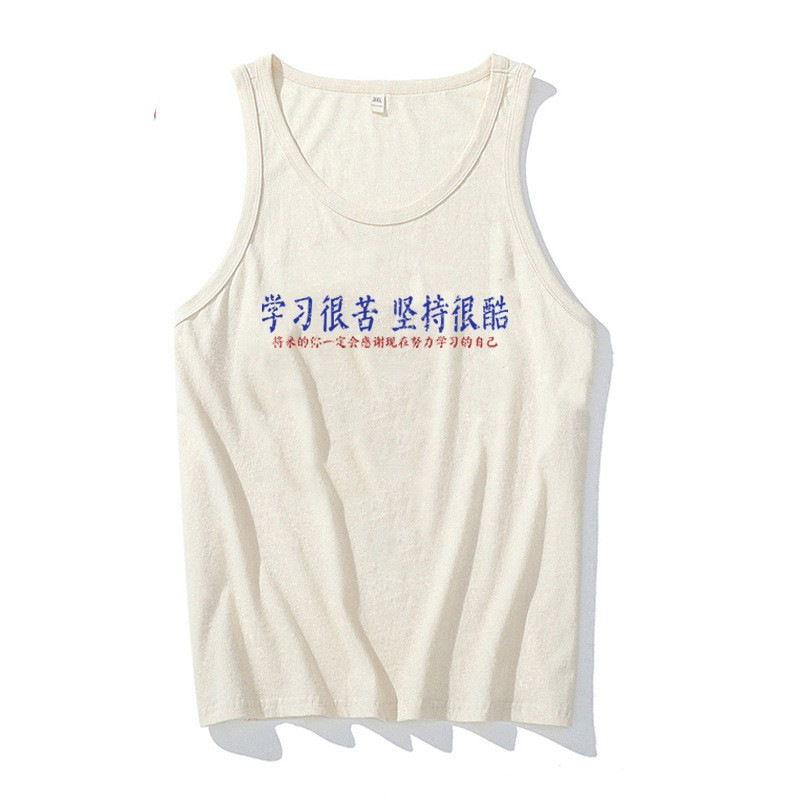 Guochao studies very hard and sticks to cool boys vest waistband hurdle sports wide shoulder sleeveless t-shirt men 12