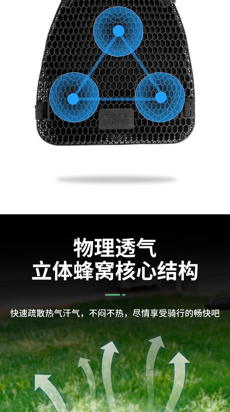 Motorcycle Seat Cushion Rider Motorcycle Travel Gel Silicone Honeycomb Seat Cushion Cover Waterproof Sun Protection Battery Car Shock Absorption and Heat Insulation