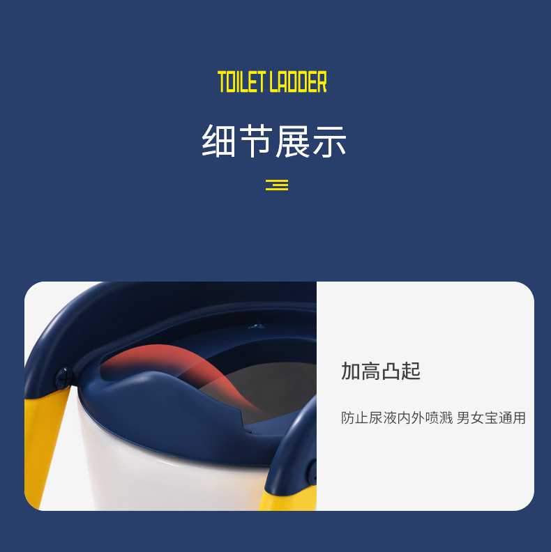 儿童梯子2_01