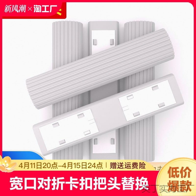 宽口胶棉对折挤水拖把头替换头家用拖布配件窄口厘米棉头吸够