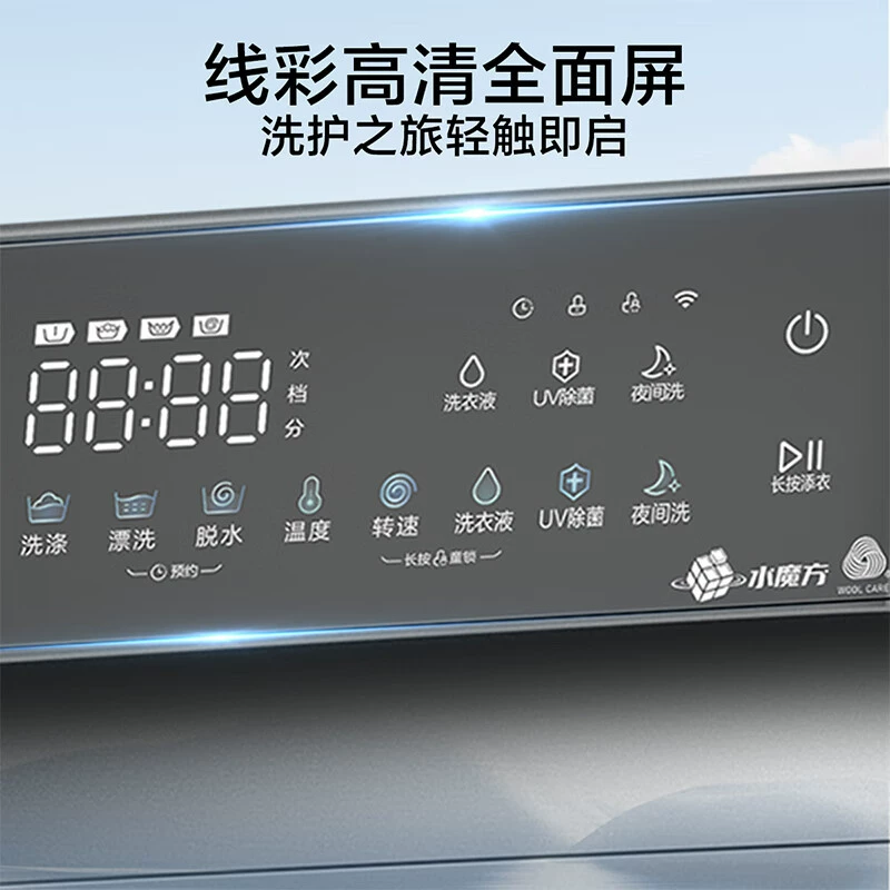 Little Swan drum washing machine fully automatic 10KG intelligent injection 1.1 high cleaning ratio water cube washing and drying integrated