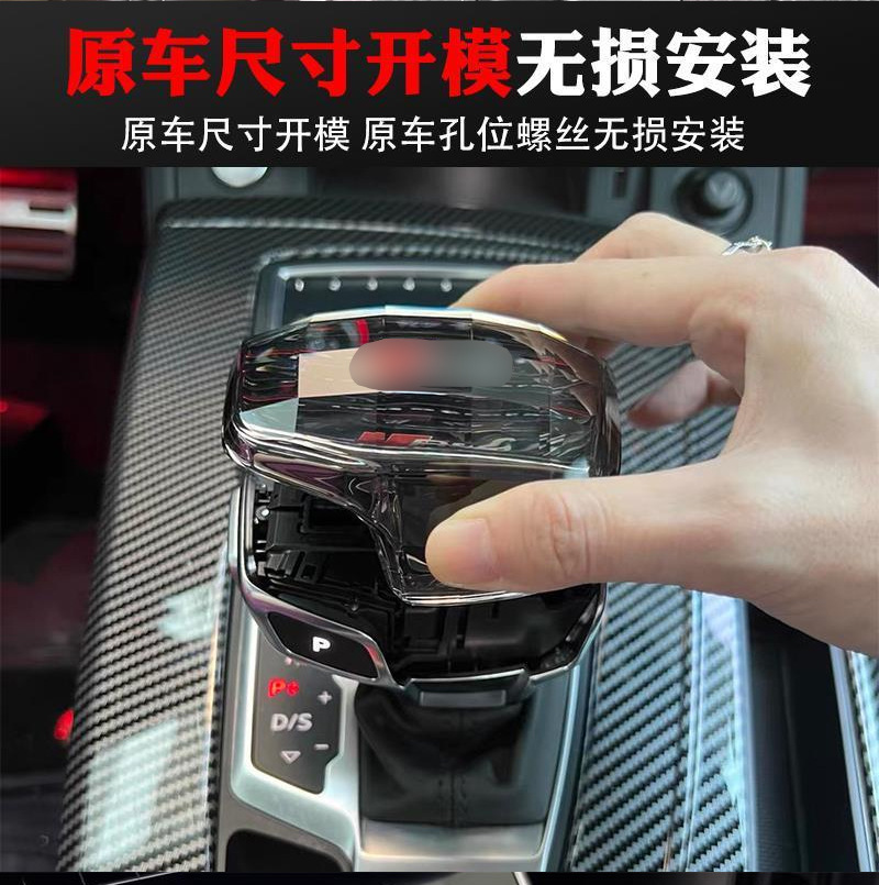 Crystal Gear Shift Knob Suitable for A4L/A5/A6L/A7L/Q5L/Q7/A8L Shift Lever Head with Four-Ring Logo