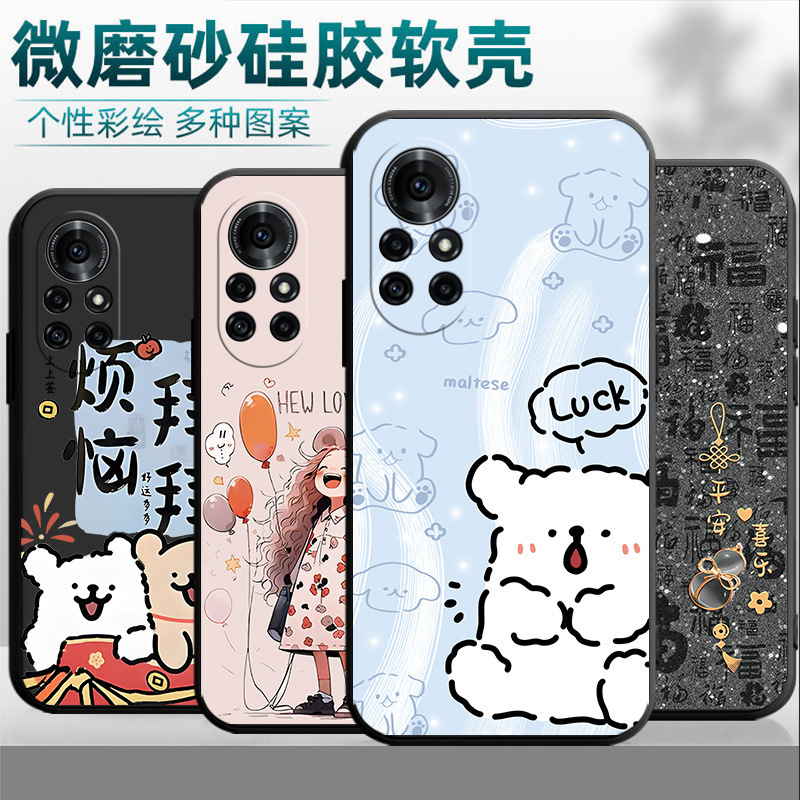 For Huawei Nova8 Phone Case ANG-AN00 Black Full Edge Silicone Simple Protective Case Soft Case Personality