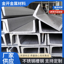 304���P䓲�� 316L�����ۏ��и�P䓲��U��� U�Ͳ��