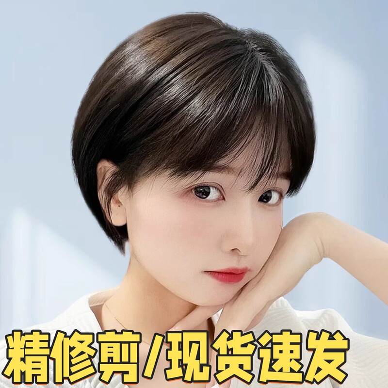 Wig Female Short Hair Full Head Cover Artificial Hair Natural Short Wave Light and Breathable Ear Hanging Short Luminous Head Wig Cover Wig Female Short Hair Full Head Cover Artificial Hair Natural Short Wave Light and Breathable Ear Hanging Short Luminous Head Wig Cover
