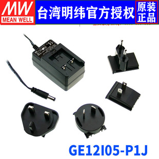 ̨������GE12I05-P1J�_�P�Դ10W/5V/2A�����ͿɓQ���^�Դ�m����