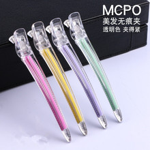 美发透明剪发无痕夹日本专业烫染夹头发分区一字刘海美发夹子包邮