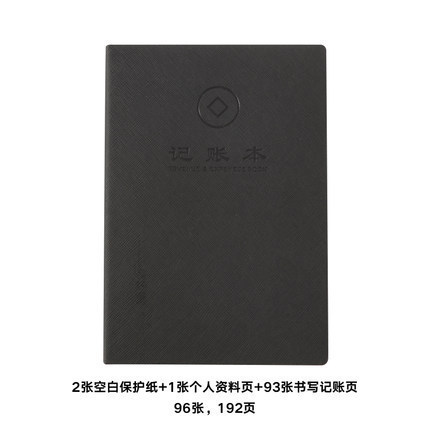 검은색