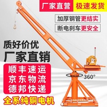 220V���u늄Ӻ��J���C�b�����ؙC����С�ͽ��B�����C�������χ�1