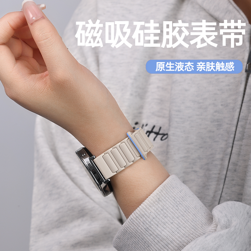 Suitable for Huawei Watch Gt5 Watch Strap Gt Magnetic Silicone Samsung Watch8 Wristband Gt4 Women's Classy