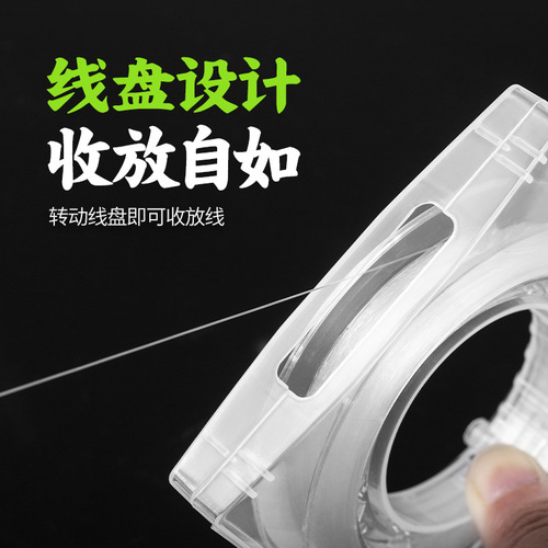 Pool blade wear-resistant lure carbon line fishing line Japanese raw silk carbon line fishing line leader line fishing line wholesale