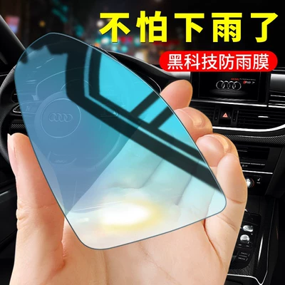 car artifact waterproof rainproof — Rearview mirror rainproof sticker