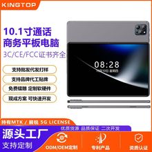 ¿10.1ƽX4GȫWͨɲ忨ͨԒȫ׷̄k羳