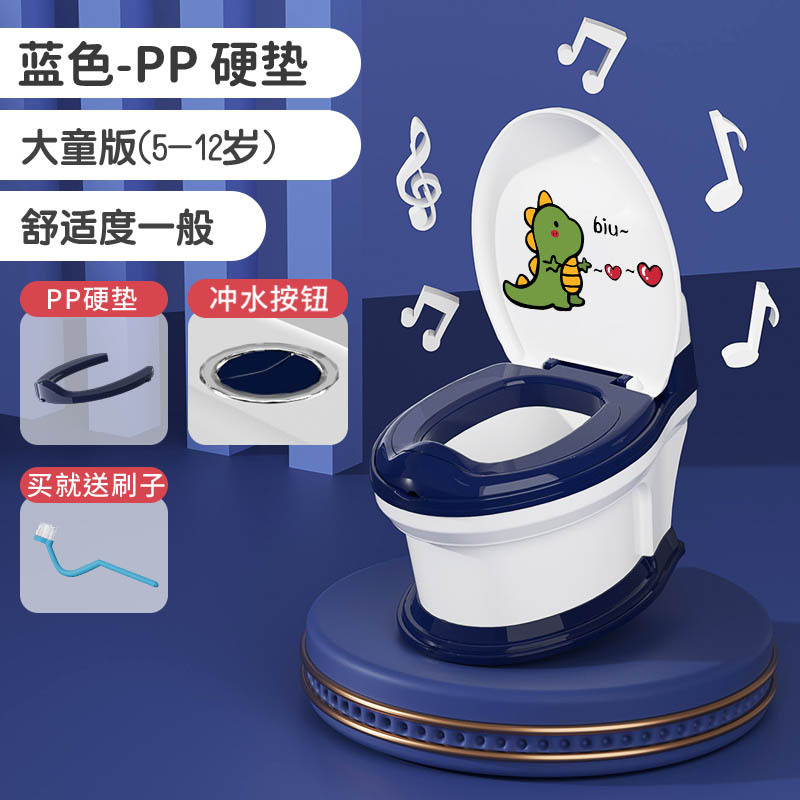 Música de simulación, inodoro infantil, inodoro infantil grande, urinario, artefacto mágico de entrenamiento para niños y niñas.