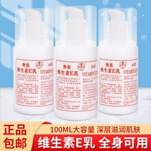�S����E���o��˪100mL�̝��aˮ�a���ֲ�VE���o����Ů�ﶬ��������