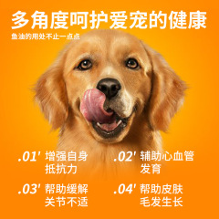 Deep Sea Fish Oil Soft Gelatin Capsules Salmon Oil For Cats Exclusive For Dogs Dedicated To Pets Chicken One-Time Delivery Dog Wholesale
