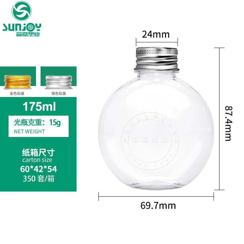 175ml 투명 볼 + 실버 알루미늄 커버 (금 필요)