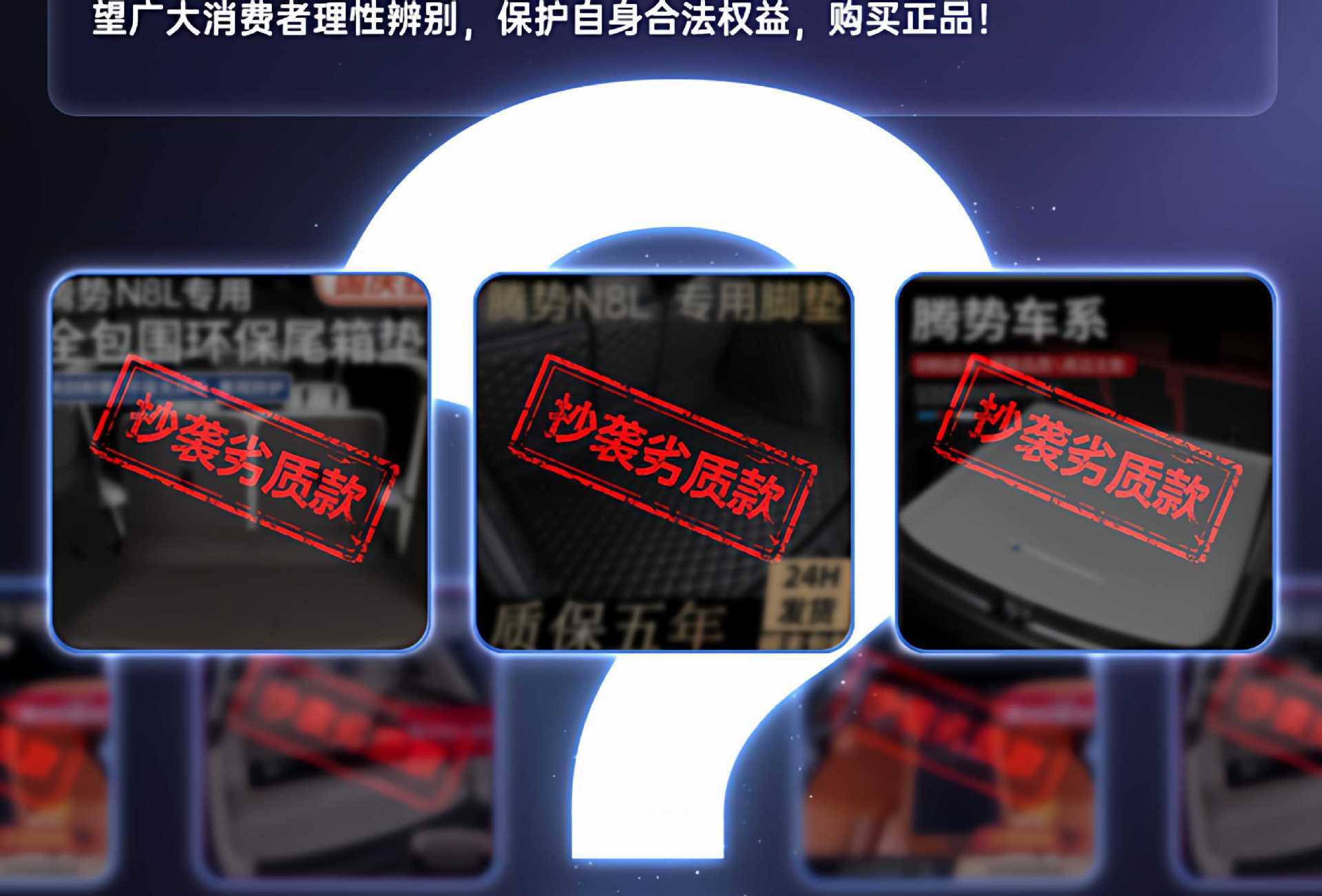 Suitable for Denza N8L Trunk Mat Fully Surrounded 2025 Trunk Mat Car Interior Modification Accessories