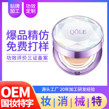 ��|˪OEM���� �ӹ��N�� ���y���� ���S �����������bb˪�۵�