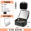 Small GD1 [high-highlight + LED light HD mirror]