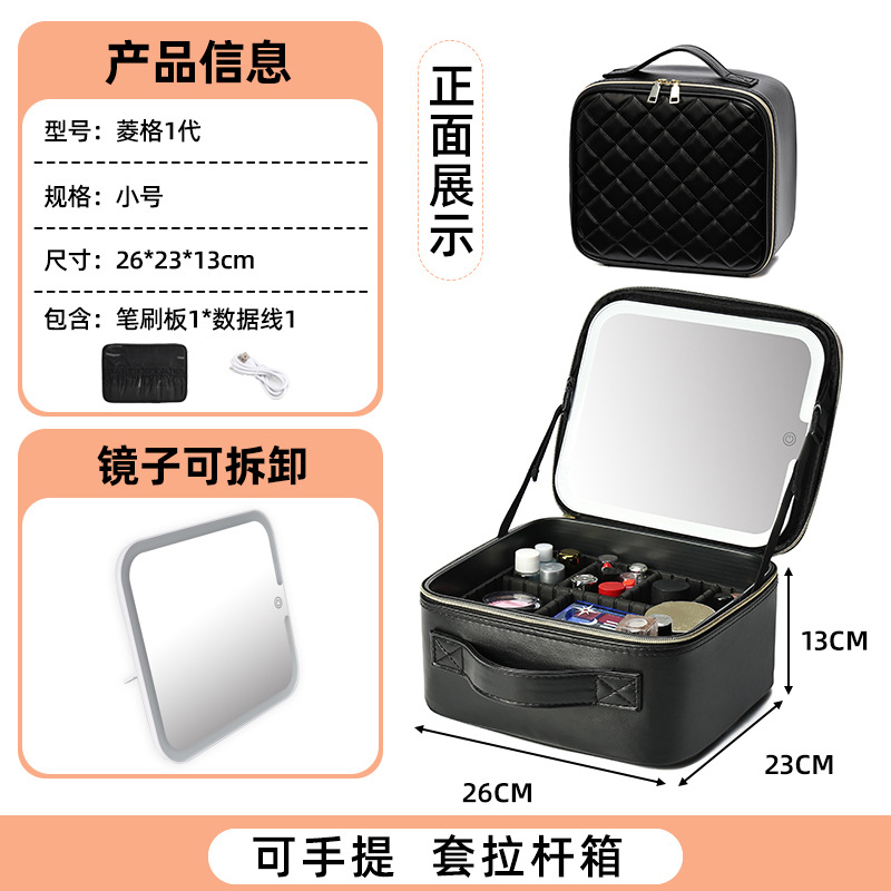 Bolsa de maquillaje de gran capacidad para mujeres con espejo, lámpara de maquillaje, caja de maquillaje profesional con maquillaje, bolsas de sensación avanzada