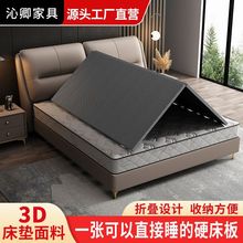 护腰硬床垫可折叠实木硬床板双人1.8米1.5米软床变硬神器垫片