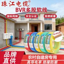 �V�|�齭늾���|ZC-BVR1/2.5/4/6ƽ���Խ������ü��~о��ȼܛ��