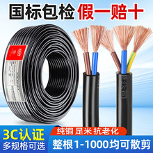 ˟o~|2о3о1/1.5/2.5/6ƽ̹SԴo׾