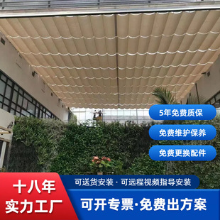 Glass Ceiling Curtain Electric Awning Shopping Mall Indoor Lighting Roof Shading Heat Insulation Sun Protection Folding Roller Ceiling Curtain