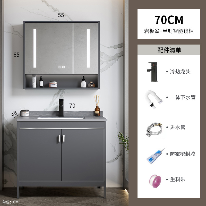 Mueble de baño de aluminio de espacio de roca, baño combinado, lavabo de lavado de cara transfronterizo, lavabo de un solo apartamento, lavabo de una pieza