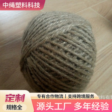 厂家生产销售棉绳麻绳 纯棉绳黄麻绳剑麻绳三股绳 编织绳捆扎绳