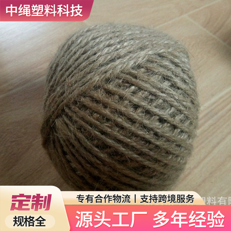 厂家生产销售棉绳麻绳 纯棉绳黄麻绳剑麻绳三股绳 编织绳捆扎绳