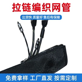 网管;绝缘套管;玩具配件