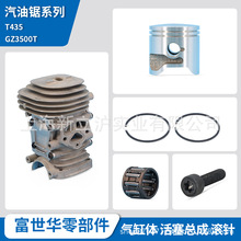 �����A��������T435 GZ3500T����w�M�����������h�L�S�S�и�Ͳ