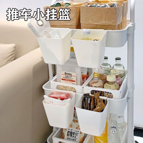 Small hanging bucket by the dorm bed, kitchen storage basket, wall-mounted storage box, plastic storage basket, household trolley small hanging basket