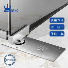 上海皇冠地单管双定位有框无框玻璃门地轴通用液压缓冲地弹管可调