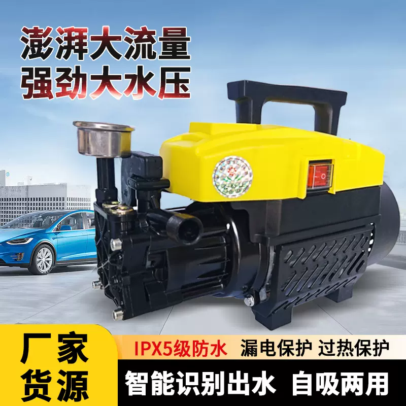 高压洗车机便携式洗车220V汽车清洗家用高压清洗机手提强力洗车机