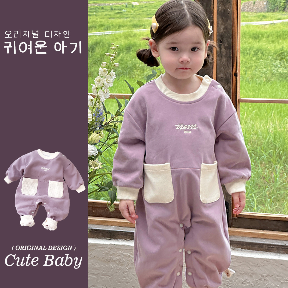 Ropa de bebé ropa de primavera mono bolsillo de color de contraste mameluco de manga larga forro de algodón traje de escalada para recién nacidos de 0-18 meses