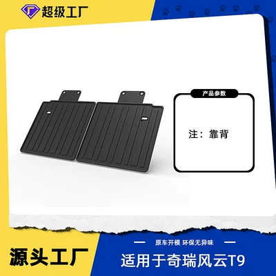 Car Tpe Trunk Mat, Multi-function pad - tpe-material-waterproof-bag-for-curling-hair-2024-2025-fengyun-t9-7-seater-backrest-cushion-suitable-for-models-with-drawstring-holes-in-the-backrest
