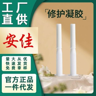 Wholesale Private Maintenance h-pv Gel Sewage Gel Female Care Gynecological Bacteriostatic Gel Nourishing Private Care