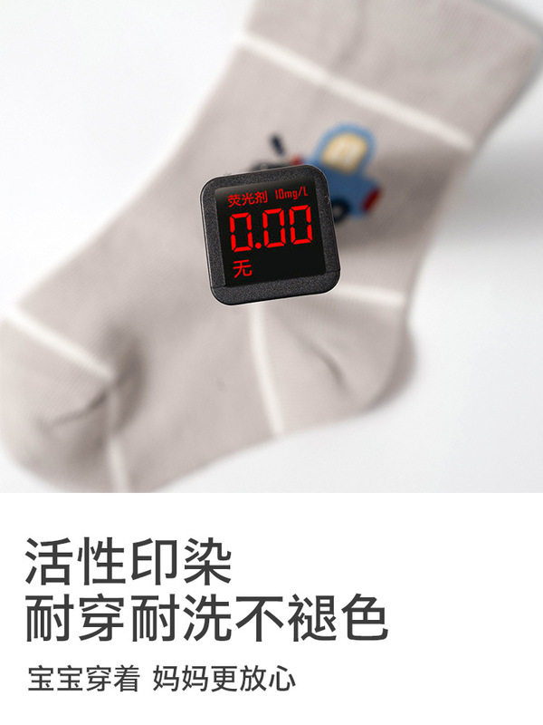 婴儿袜子2025秋季新品卡通字母横条纹棉袜男童宝宝袜子批发中筒袜|undefined