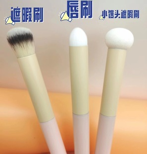 Mushroom Head Concealer Makeup Brush Dry and Wet Dual-use Spotting Uniform Brush Small Steamed Bun Sponge Lipstick Brush
