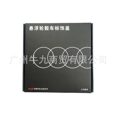 Hub cover: A5 A7 floating wheel hub cap