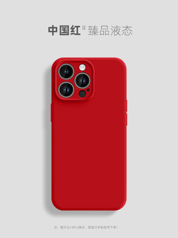 Apple 17 Pro Max 携帯電話ケース iPhone 16 Pro 液体シリコン 15 全面保護 耐衝撃 14/13 保護ソフトケース|undefined