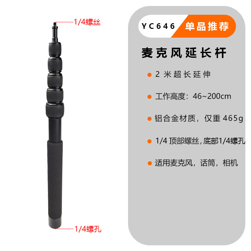 新子弹时间隐形自拍杆影石insta全景运动相机旋转手柄伸缩延长杆|undefined