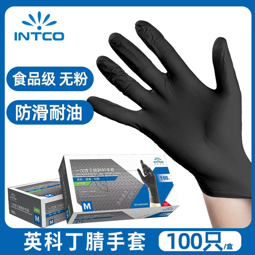 Yingke gloves disposable protective nitrile gloves food grade protective blue powder-free latex rubber gloves extended